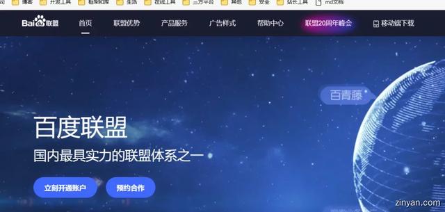 注冊推廣賺錢—個80元注冊推廣賺錢一個80元(拉新結算穩的平臺)插圖1