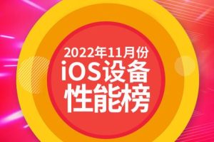ipad排行榜前十名ipad排行榜前十名2022