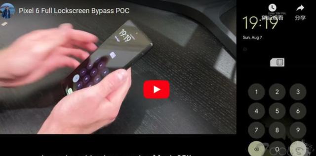 萬(wàn)能破解鎖屏圖案oppo萬(wàn)能破解鎖屏圖案插圖