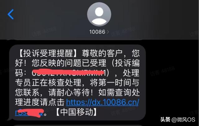 聯(lián)通8元套餐聯(lián)通8元套餐辦理入口插圖