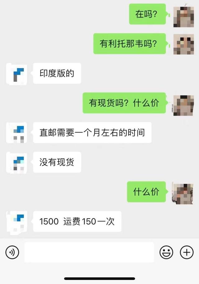 京東上買藥可靠安全嗎網上最正規的官方藥店插圖5 京東上買藥可靠安全嗎網上最正規的官方藥店插圖5