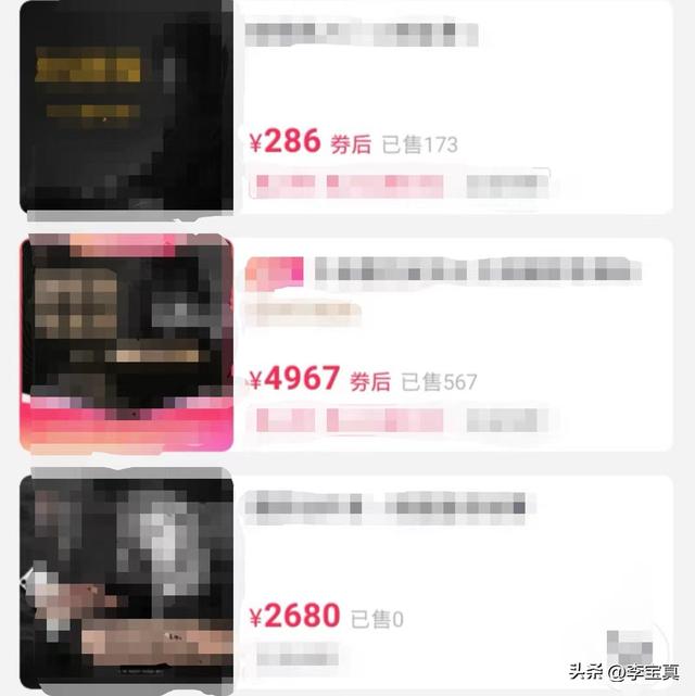 短視頻是怎么賺錢的抖音做短視頻是怎么賺錢的呀插圖6