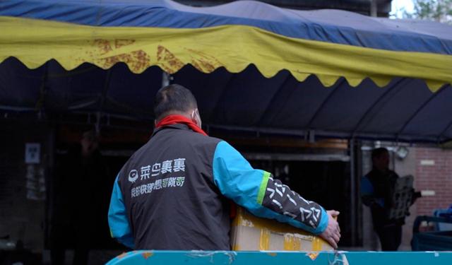 菜鳥裹裹每月5次免費寄件菜鳥裹裹10元優惠券哪兒領取2022插圖 菜鳥裹裹每月5次免費寄件菜鳥裹裹10元優惠券哪兒領取2022插圖