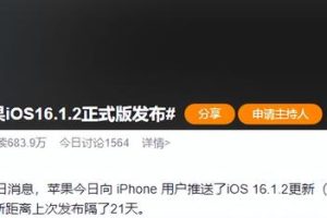 蘋果手機檢測軟件蘋果手機檢測軟件哪個好用