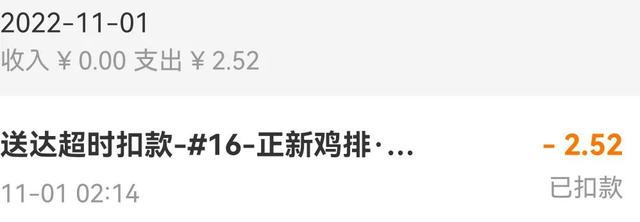 晚上兼職可以做什么夜班兼職做什么好一點插圖3