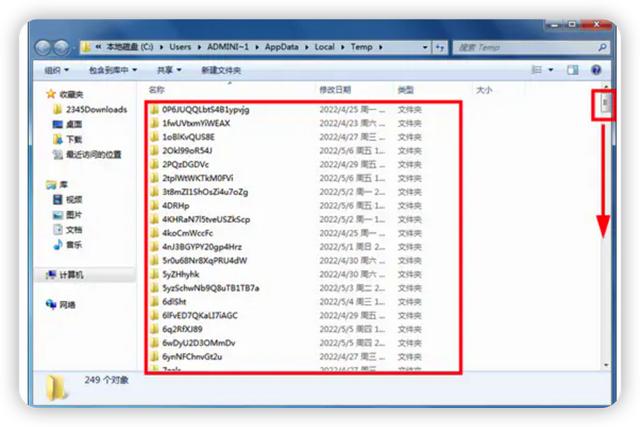 電腦加速電腦加速器哪個(gè)好用便宜插圖1