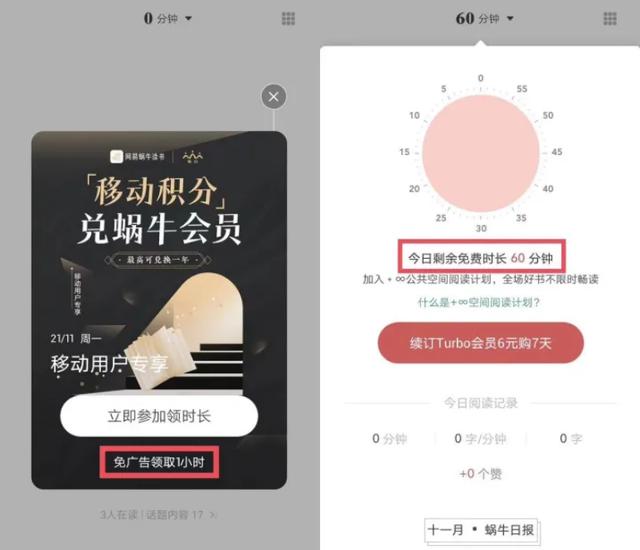 手機chm閱讀器哪個好用手機最好的chm閱讀器文本插圖2