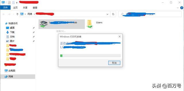 打印機錯誤狀態怎么解除惠普打印機錯誤狀態怎么恢復正常打印插圖7