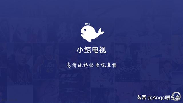 全球1000000萬電視直播軟件港澳臺電視直播app下載插圖