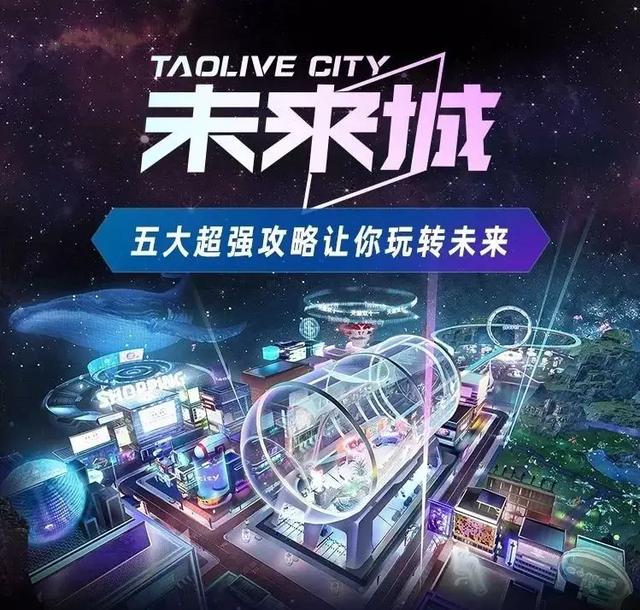 淘寶直播間怎么進(jìn)入手機(jī)淘寶直播怎么進(jìn)去插圖5