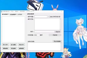 【引流必備】最新QQ郵箱群發助手【永久腳本 詳細教程】