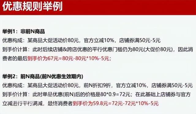 淘寶搜索什么能看福利淘寶搜索什么能看福利20121插圖2