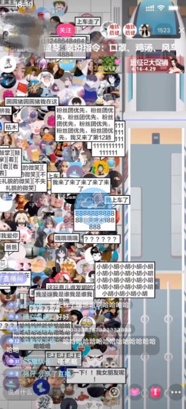 抖音最近很火的游戲直播：擠地鐵教程 源碼 軟件