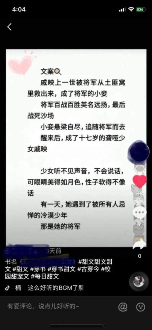 偏門生意項目大全飛機偏門生意項目大全插圖1