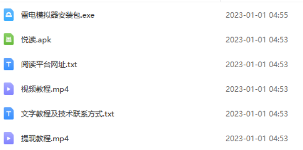 全自動閱讀掛機項目，號稱單窗10r，全套腳本 教程，小白上手簡單插圖1