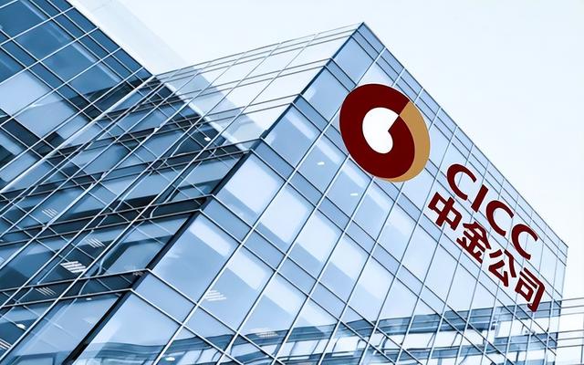 正部級央企國企名單49家副部級央企名單插圖6