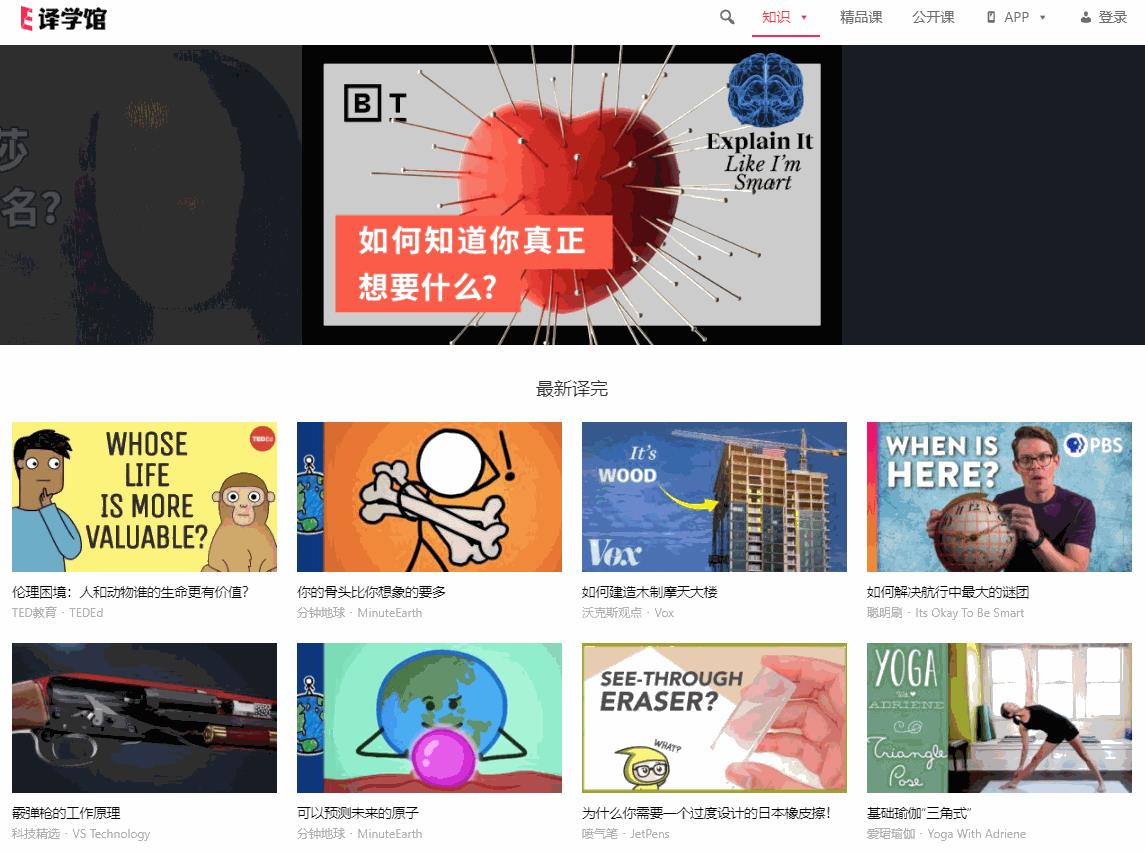 doyoudo官網免費教程ps入門doyoudo官網插圖2