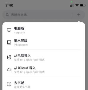 手機chm閱讀器哪個好用手機最好的chm閱讀器文本插圖1