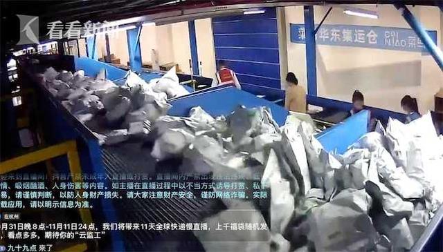 菜鳥發(fā)貨平臺(tái)菜鳥發(fā)貨平臺(tái)怎么設(shè)置打印模板中間字的大小插圖2 菜鳥發(fā)貨平臺(tái)菜鳥發(fā)貨平臺(tái)怎么設(shè)置打印模板中間字的大小插圖2