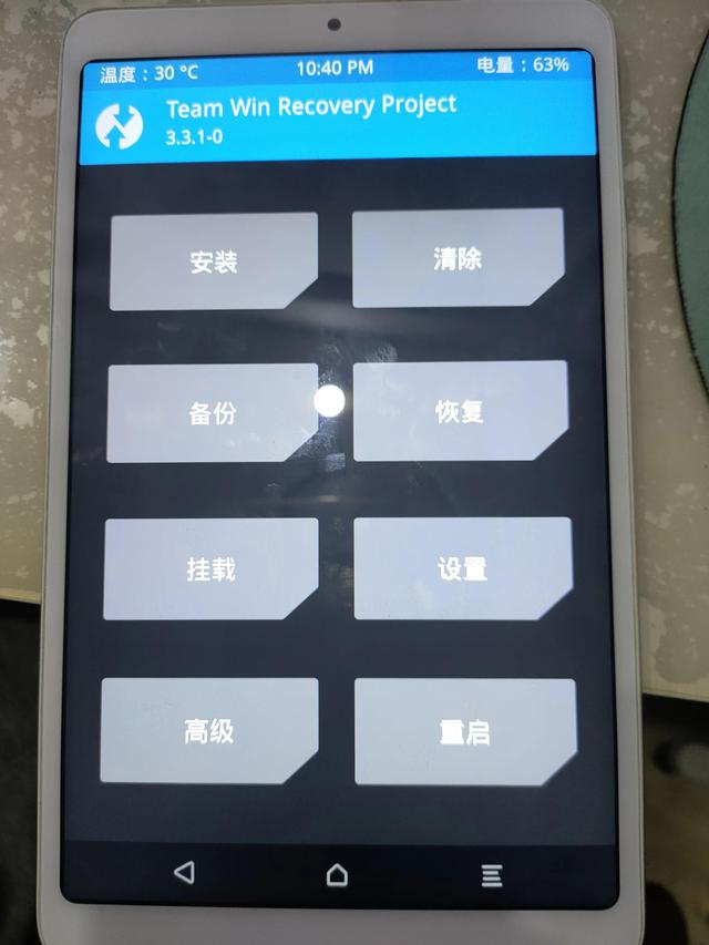 小米手機怎么刷機小米手機怎么刷機強行解鎖忘記密碼插圖