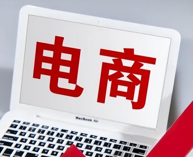 投訴賣家以后賣家會(huì)受到什么…投訴賣家以后賣家會(huì)受到什么懲罰插圖