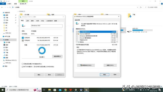 電腦加速電腦加速器哪個(gè)好用免費(fèi)插圖5