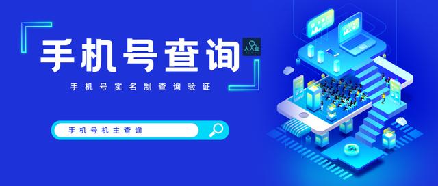 真實免費身份證號碼202110000個有效的實名認證2022插圖1