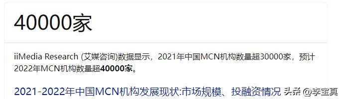 短視頻是怎么賺錢的抖音做短視頻是怎么賺錢的呀插圖2