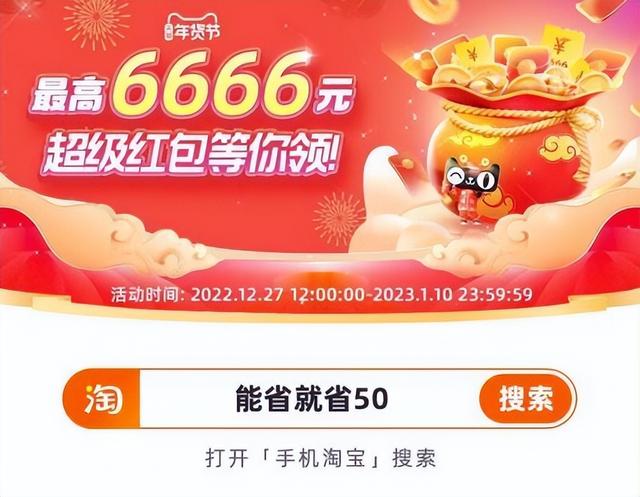 淘寶搜索什么能看福利淘寶搜索什么能看福利20121插圖1