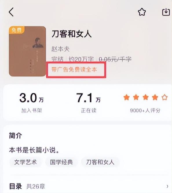 手機chm閱讀器哪個好用手機最好的chm閱讀器文本插圖9