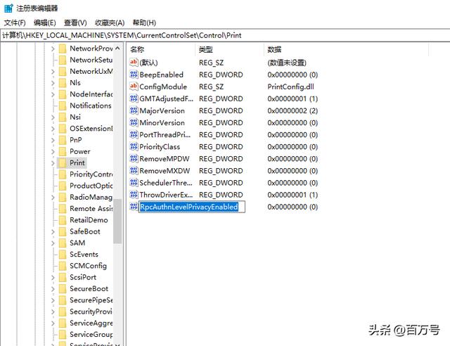 打印機錯誤狀態怎么解除惠普打印機錯誤狀態怎么恢復正常打印插圖5
