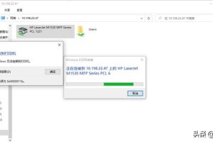 打印機(jī)錯(cuò)誤狀態(tài)怎么解除惠普打印機(jī)錯(cuò)誤狀態(tài)怎么恢復(fù)正常打印