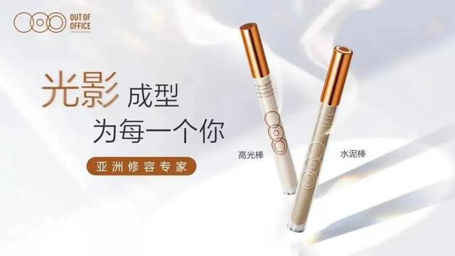 個護類目包括哪些產品個護產品包括什么插圖5