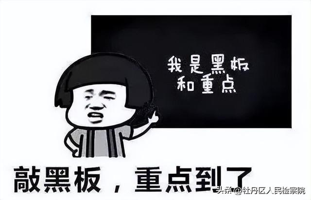 京東白條開通后后悔了京東白條開通后可關(guān)閉嗎插圖