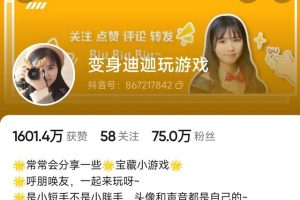 抖音掙錢怎樣發視頻抖音掙錢