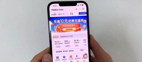 聯通8元套餐聯通怎么改8元最低消費套餐插圖7