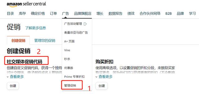 怎么加入清貨平臺怎么加入清貨平臺賣家插圖4