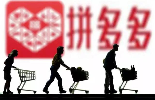 拼多多—分搶真實嗎拼多多的1分錢搶的商品是真的嗎插圖3