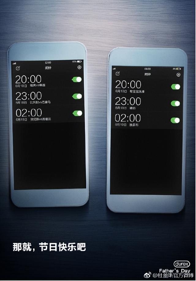 618廣告文案618廣告文案分析怎么寫(xiě)插圖4