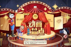 b站評(píng)分公認(rèn)最好看的動(dòng)漫B站評(píng)分公認(rèn)最好看的國(guó)漫