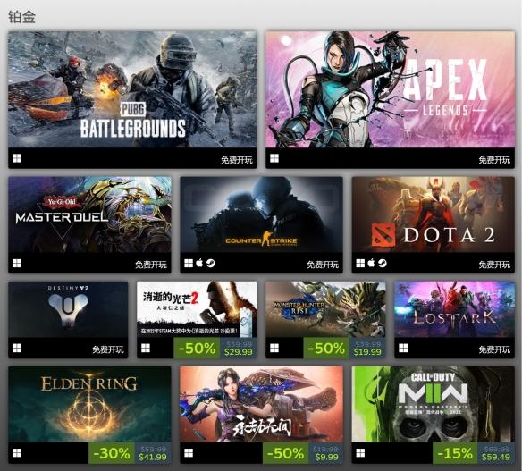 steam小游戲steam最好玩的小游戲插圖1