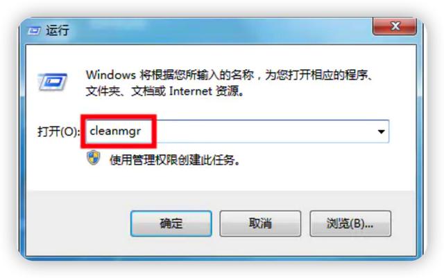 電腦加速電腦加速器哪個(gè)好用便宜插圖2