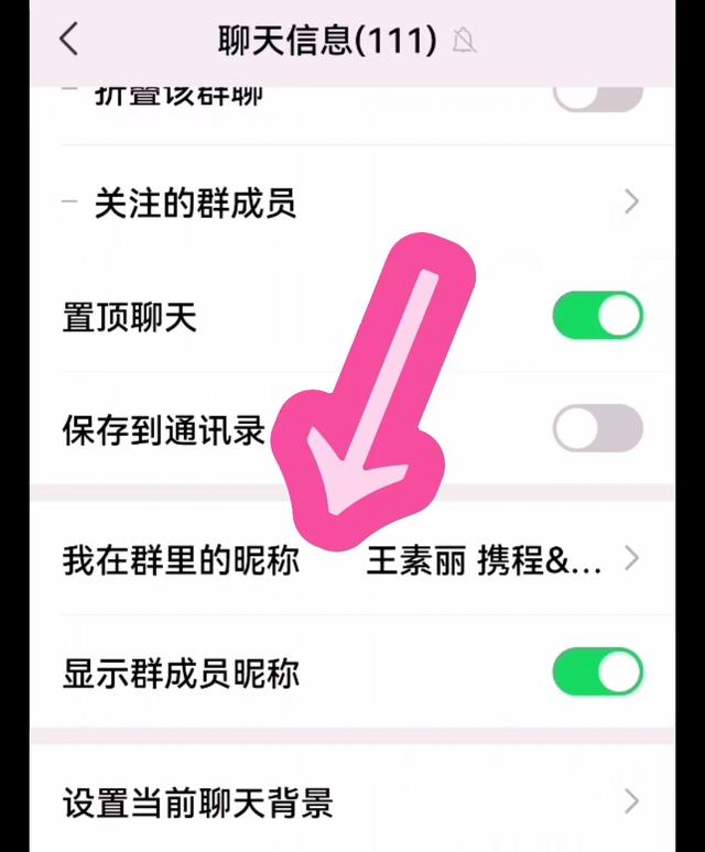 八個人的群名八個人的群名取什么好搞笑一點插圖2