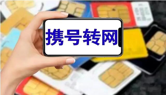 移動主卡和副卡有什么區(qū)別移動的主卡和副卡有什么關系插圖3