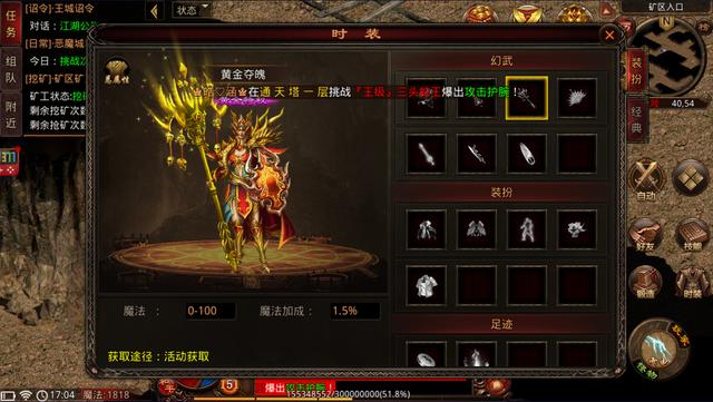 偏門生意項目大全偏門生意項目大全圖片插圖2