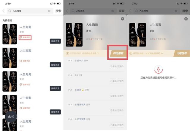 手機chm閱讀器哪個好用手機最好的chm閱讀器文本插圖5