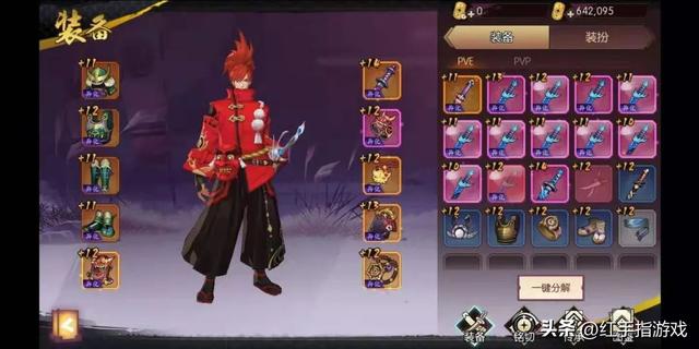 賺錢快的游戲—天50元賺錢快的游戲一天50元_行云流水插圖2