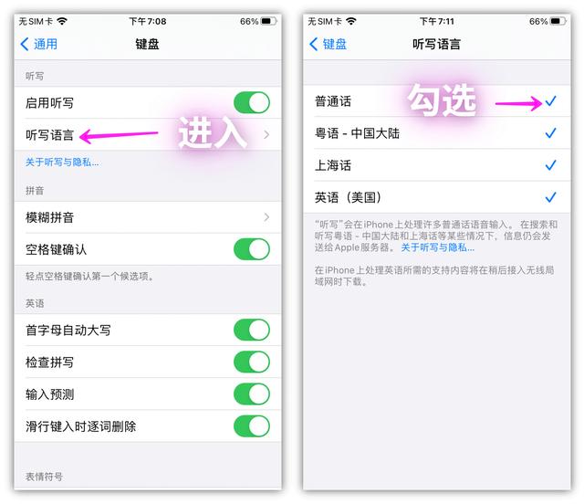 蘋果語音備忘錄怎么導出蘋果語音備忘錄怎么導出mp3格式文件插圖2
