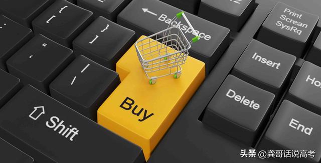 電子商務就業崗位有哪些跨境電子商務就業崗位有哪些插圖3