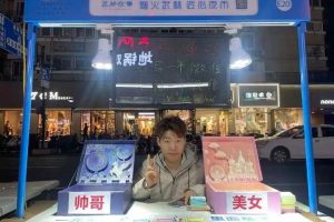 小成本適合女孩子開的店小成本適合女孩子開的店在鄉鎮有哪些